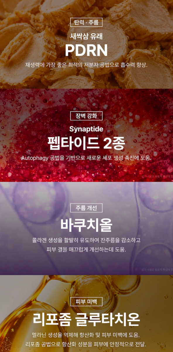 선크림 추천 | 눈시림 없는 끈적임 없는 순한 선크림 끌림글램 비건 데일리 듀얼 유브이 쉴드 선크림 후기 이미지 9