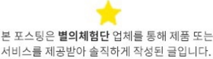 종로 웨딩밴드 추천 | 효성주얼리시티 종로예물 성지 아모르주얼리 방문 후