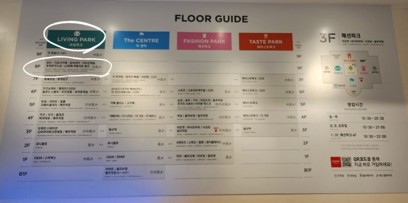용산 미용실 추천 | 용산역미용실 오캄용산아이파크몰점 클리닉 후기