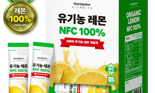 유기농 레몬즙 추천 | 비타바이트 유기농 레몬즙 스틱으로 올레샷과 레몬수 후기 이미지 18