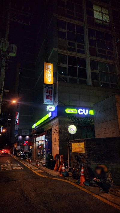 선릉 소고기집 추천 | 선릉역 돼지갈비 소갈비 맛집 바우한우 후기 이미지 4