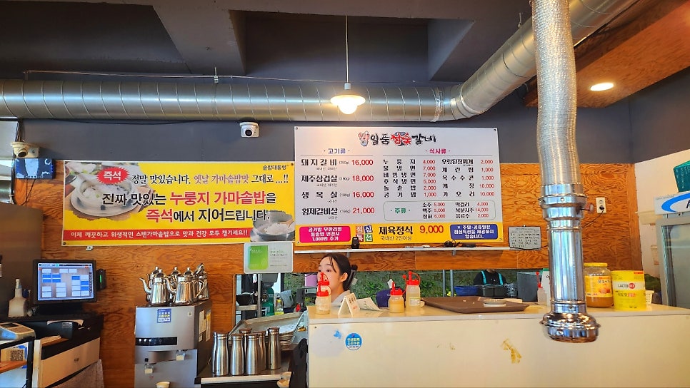 아산테크노밸리 맛집 추천 | 밑반찬 맛있고 가성비 넘치는 아산 고기집 둔포 맛집 일품참숯갈비 후기 이미지 7