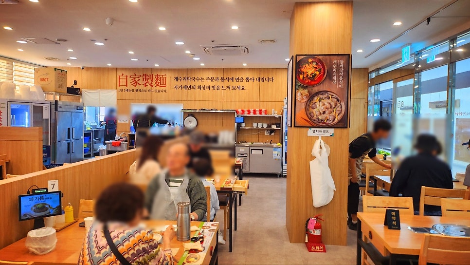 주엽역 맛집 추천 | 일산 백병원 막국수 맛집 일산 데이트 개수리막국수&산골닭갈비 롯데마트 주엽점 후기 이미지 34