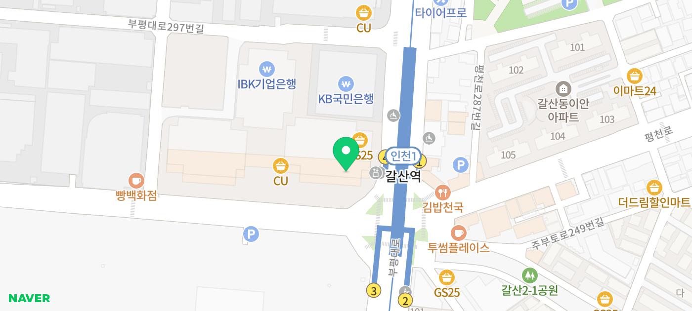 갈산역 참치 맛집 추천 | 부평 참치회 맛집 갈산 대물참치 본참치 특대물 오마카세 후기 이미지 33