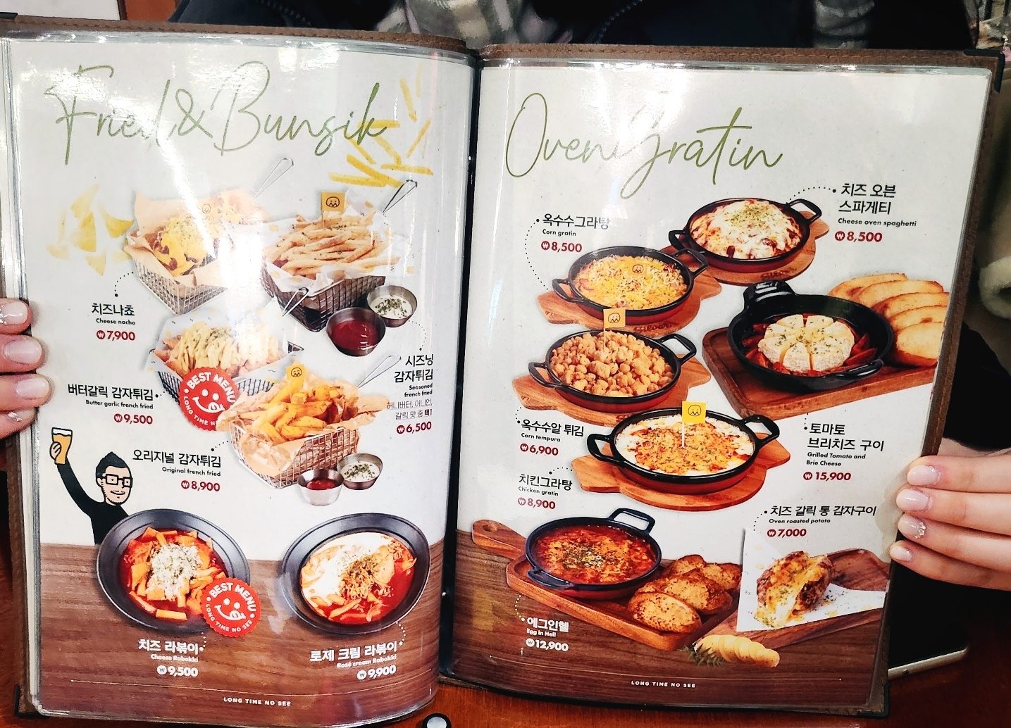 당산역 근처 맛집 추천 | 피자와 맥주를 함께 먹을수 있는 당산 맛집 롱타임노씨 당산역점 재방문기 이미지 19