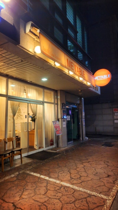 성내동맛집 가성비 레스토랑 추천 | 올림픽공원 데이트코스 미테이블올림픽공원직영점 후기 이미지 7