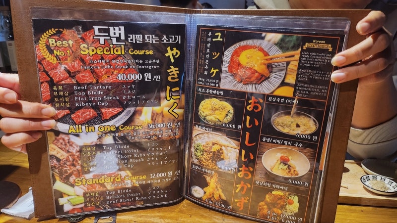 상암 회식 장소 추천 | 상암동 감성 맛집 아고야 후기 이미지 7