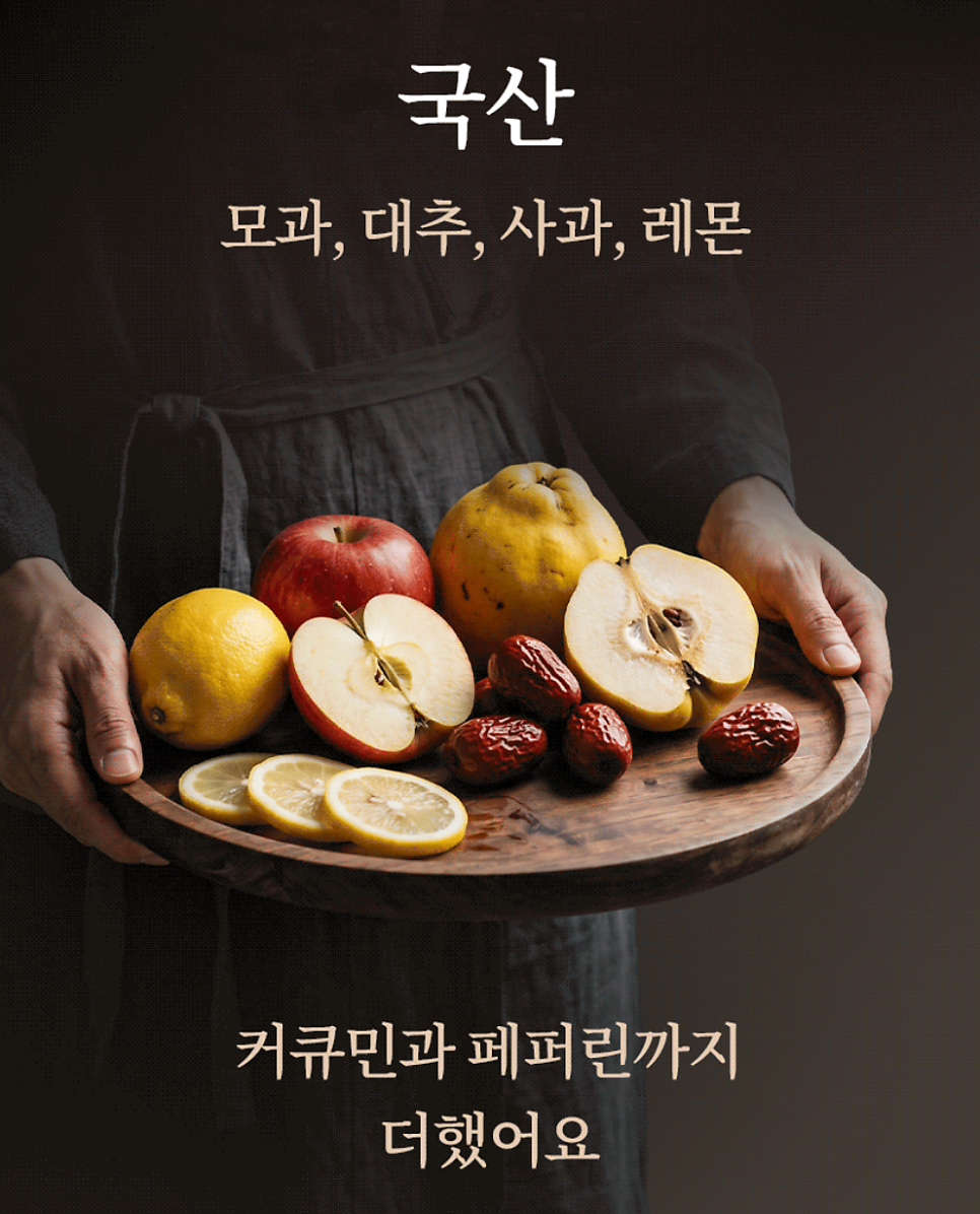 생강차 생강청 추천 | 홍생강으로 만든 설아래 홍생강샷  후기 이미지 5