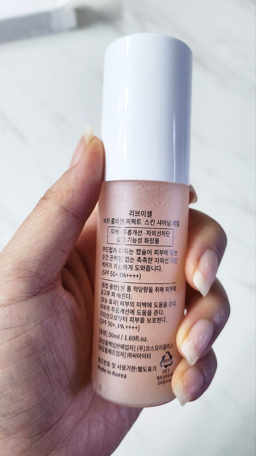주름개선화장품 추천 | 기초화장품 세럼 추천 리브이셀 비타 콜라겐 스킨 샤이닝 세럼 사용 후기 이미지 2