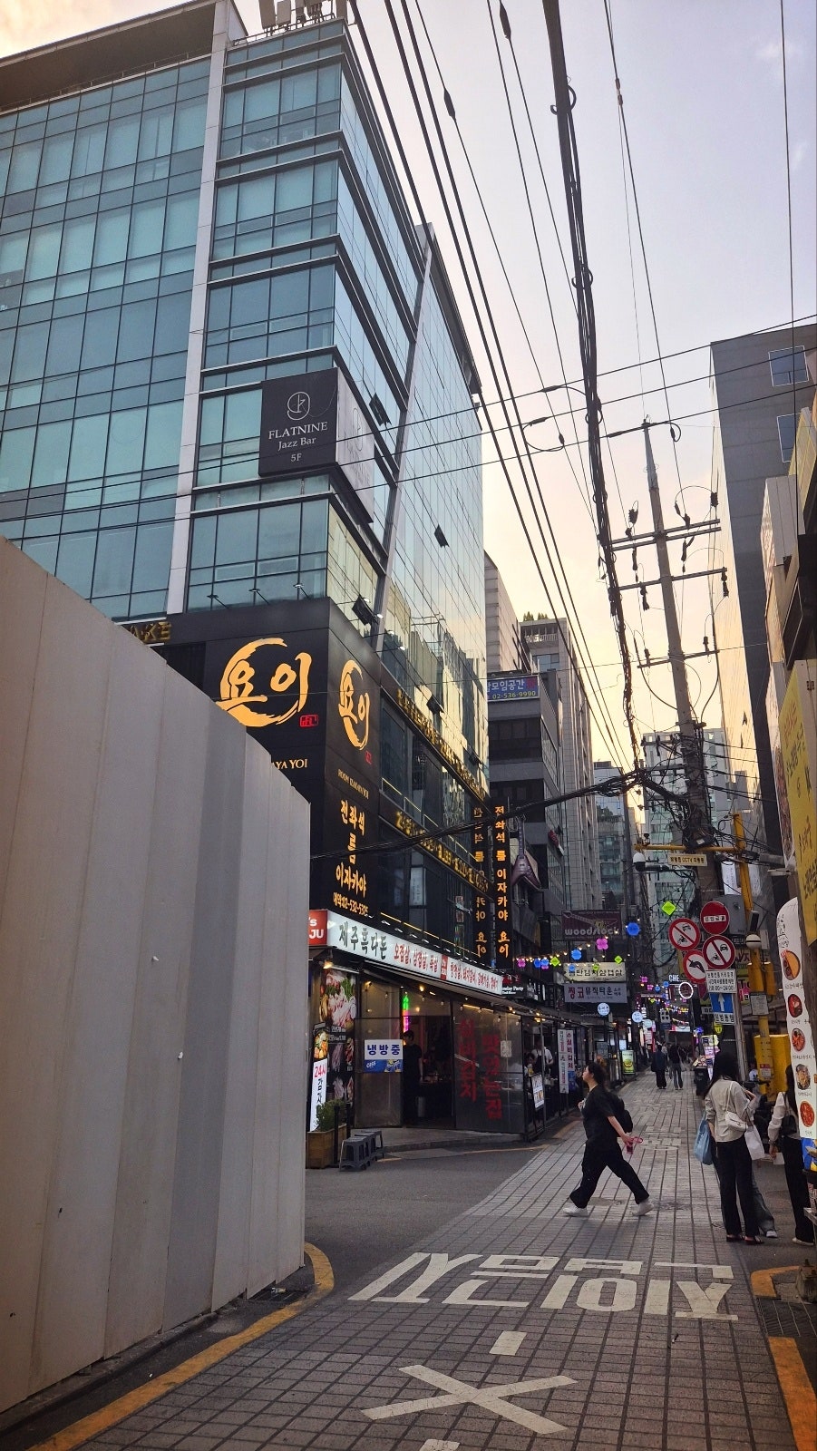 신논현 데이트 추천 | 공연과 식사를 동시에 가성비 강남 스테이크 맛집 플랫나인 방문기 이미지 8