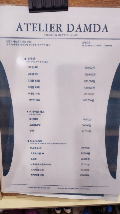 홍대 미술공방 원데이클래스 추천 | 홍대 드로잉카페 정원속화실담다 아크릴화 원데이클래스 후기 이미지 21