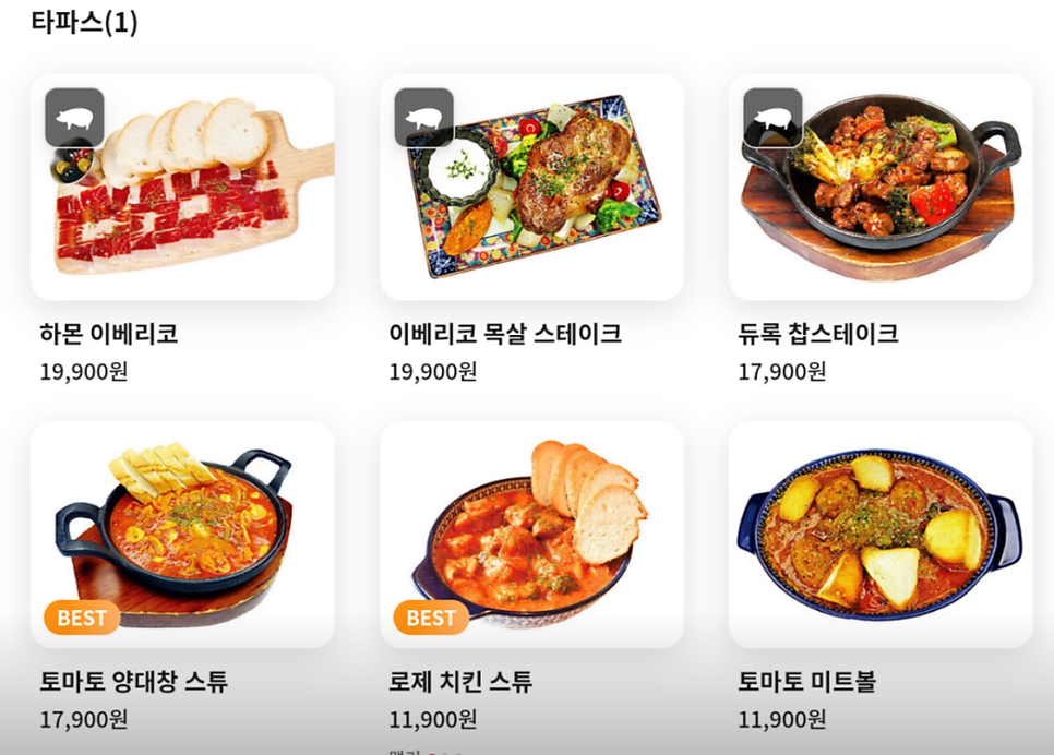 경리단길 맛집 추천 | 용산구청 근처 데이트 하기 좋은 분위기 맛집 이태원 타파스바 후기 이미지 15