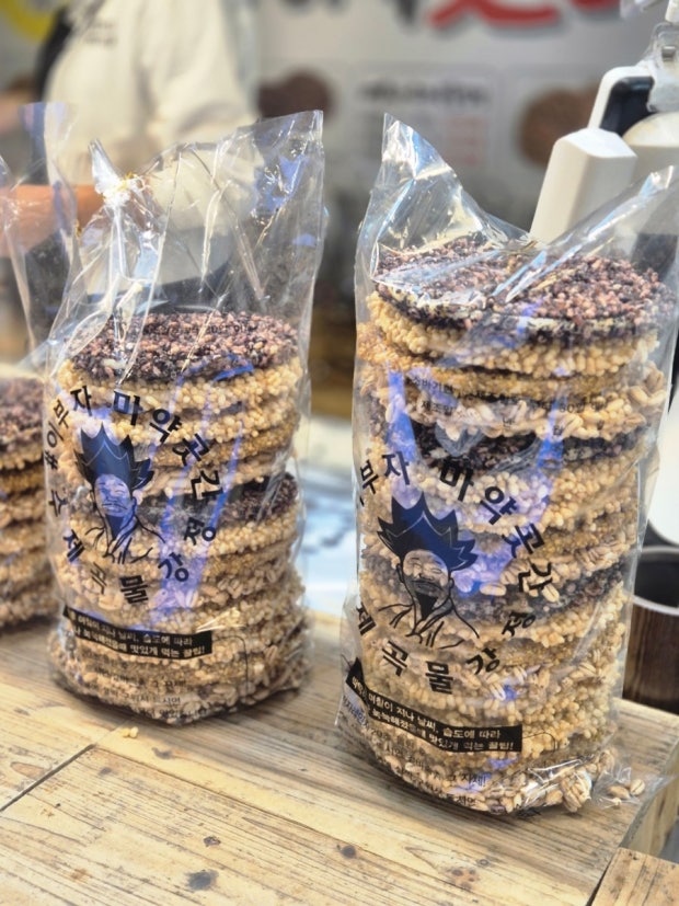속초 먹거리 추천 | 속초 중앙시장 디저트 맛집 이부자 마약곳간 곡물강정 후기 이미지 8