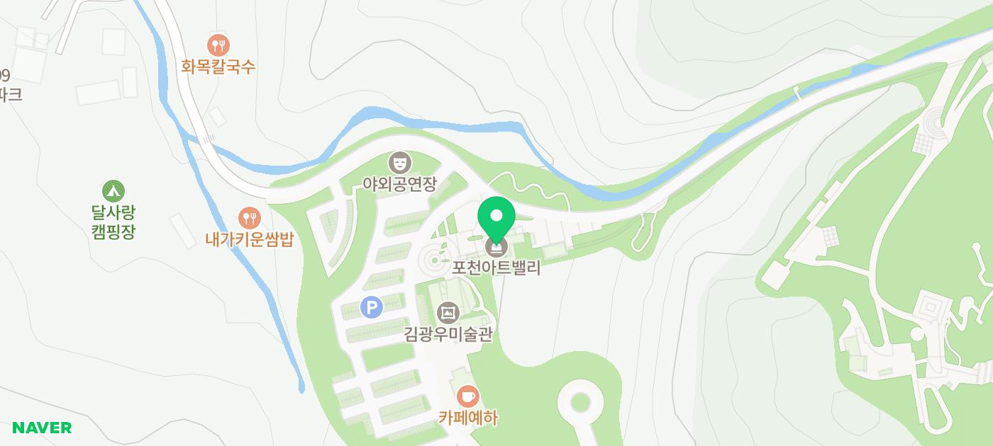 서울 근교 당일치기 여행지 추천| 경기도 포천 가볼만한 곳 포천 아트밸리 방문후기 이미지 12