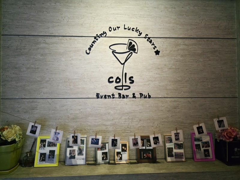 [오목교역 칵테일바 추천] 콜스바 - CORS BAR (feat. 오목교 칵테일, 목동 칵테일, 오목교 다트) 이미지 6