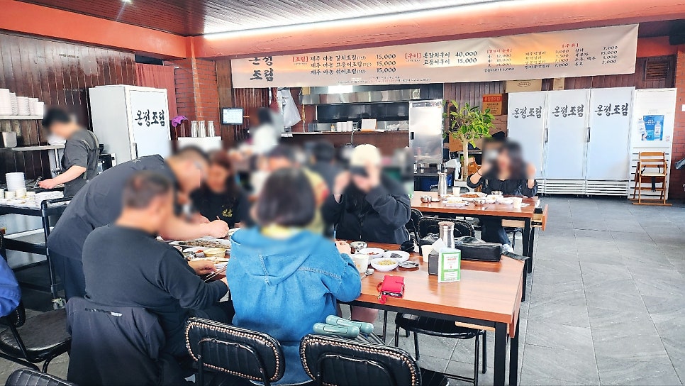 협재 가성비 갈치조림 추천 | 제주 가성비 갈치조림 온정조림 제주협재점에서 섞어조림 후기 이미지 4