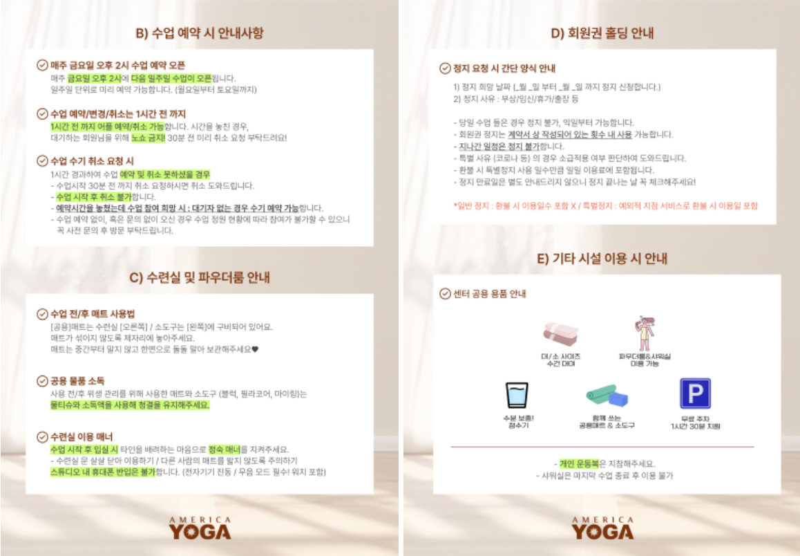 당산요가 추천 | 다양한 프로그램이 있는 아메리카요가 당산점 플라잉요가 매트필라테스 소도구필라테스 후기 이미지 13