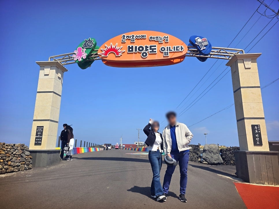우도 가볼만한 곳 추천 | 전기스쿠터 타고 우도 여행하기 이미지 10