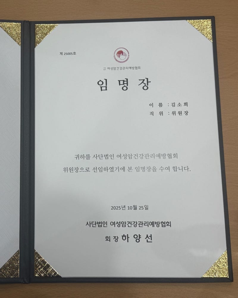 홍대 피부 바디 관리 왁싱샵 추천 | 임산부도 사용 가능한 천연잼으로 관리하는 림프부종관리전문 소 스파(So Spa) 후기 이미지 13