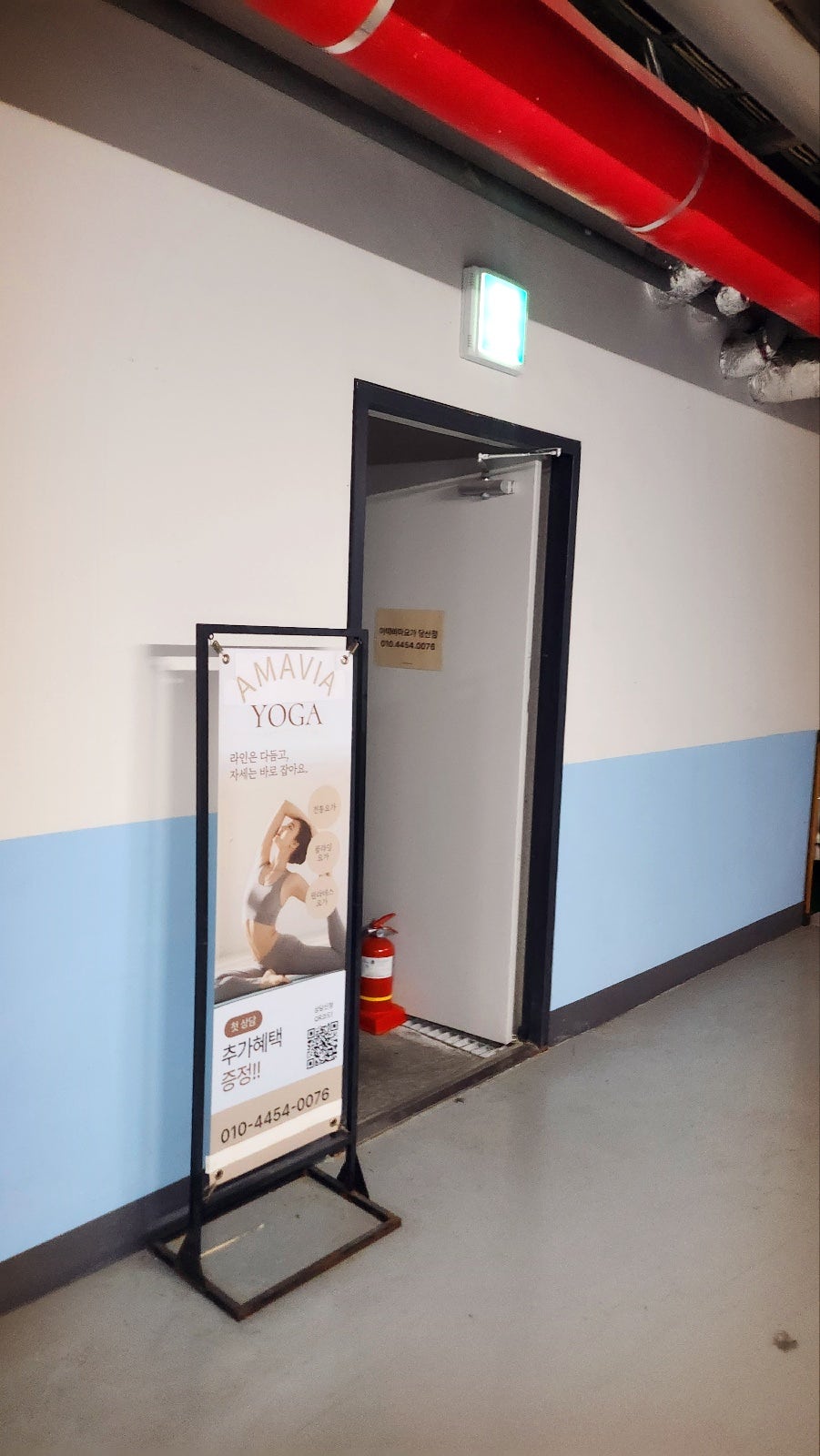 당산요가 추천 | 플라잉요가 매트필라테스 소도구필라테스 모두 가능한 아마비아 요가 당산점에서 깨달은 요가의 장점 이미지 2