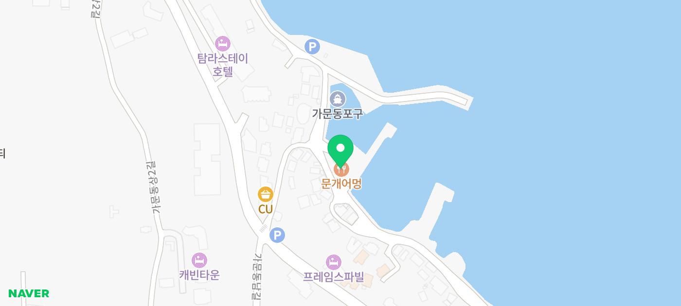 애월 아침식사 추천 | 제주도 필수코스 제주 맛집 해물라면 애월항 맛집 문개어멍 후기 이미지 34