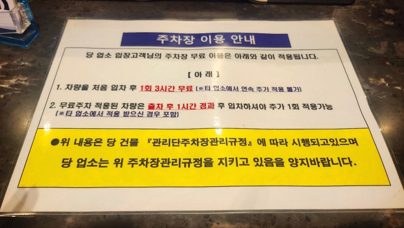여의도 볼링장 추천 | 여의도 실내 데이트 코스 추천 퍼스트비앤피 볼링&펍 후기 이미지 24