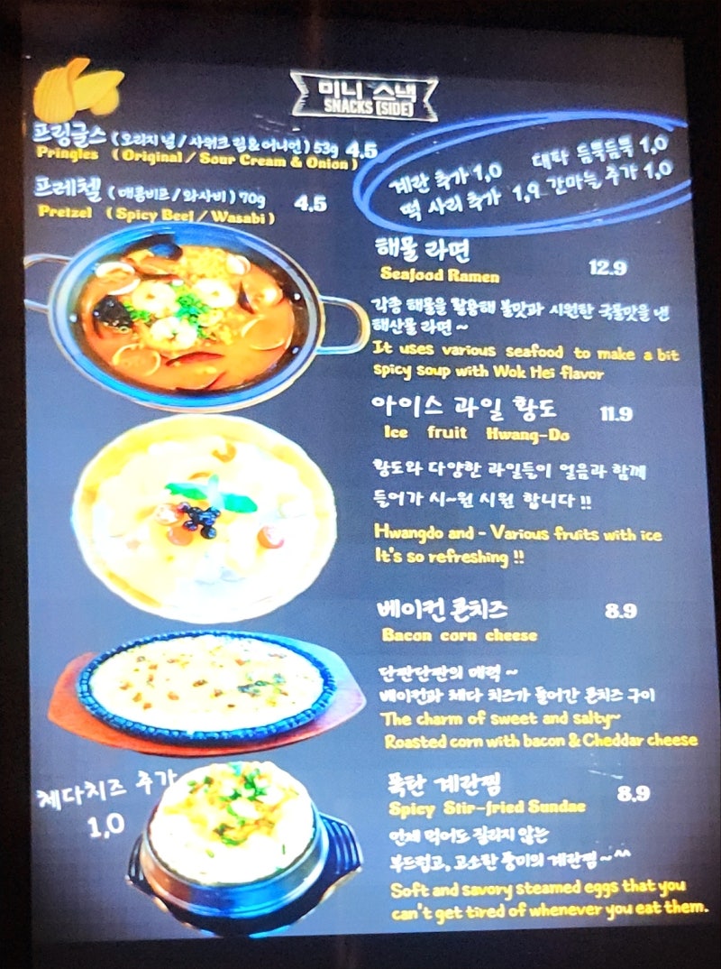 홍대 분위기좋은 술집 | 홍대 데스페라도 후기 (합정 상수 홍대 테라스 술집) 이미지 17