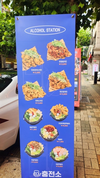 연남동 가성비 술집 추천 | 맥주 무한리필 메뉴가 있는 이색술집 '주류충전소 연남' 방문후기 이미지 7
