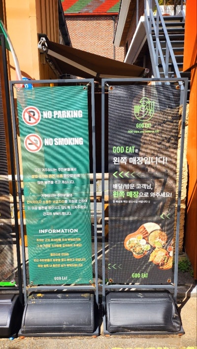 잠실 송리단길 내돈내산 멕시칸 맛집 추천 | 주차도 가능한 타코맛집 갓잇 송리단길 후기 이미지 19