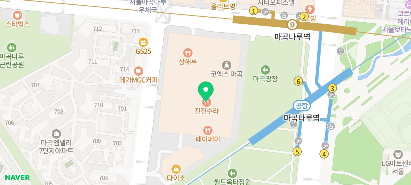 진진수라 마곡점 | 강서구 한정식 마곡 오마카세 진진한상B코스 후기 이미지 29