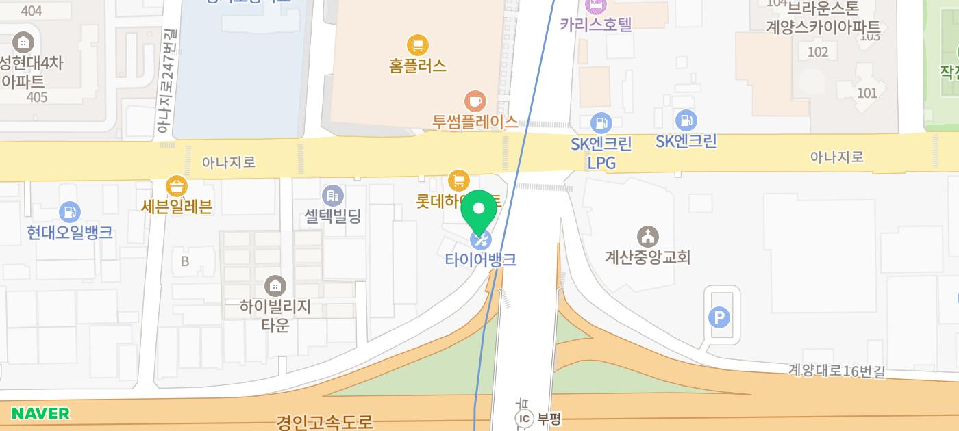타이어뱅크 이벤트에 홀려 GOODYEAR 타이어로 4개 모두 교체한 타이어뱅크 부평IC점 내돈내산 후기 이미지 20