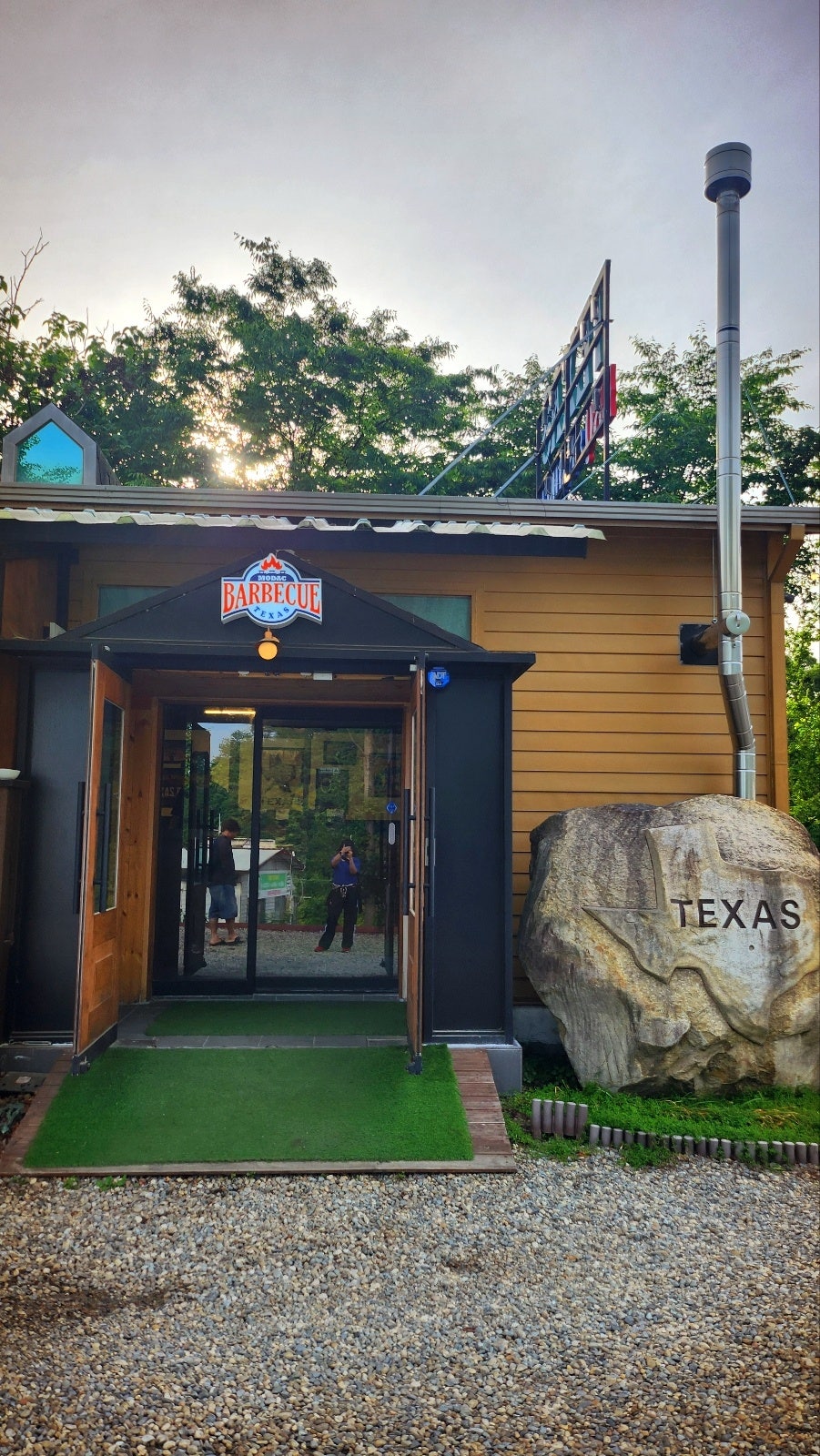 팔공산 바베큐 맛집 추천 | 대구 동구 스테이크 맛집으로 추천하는 모닥텍사스바베큐 팔공산점 후기 이미지 11