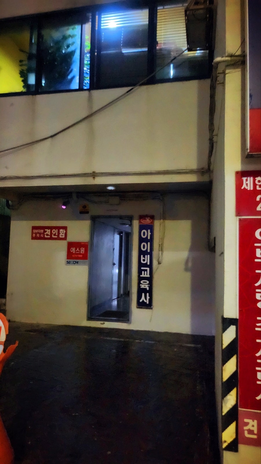 제주 노형동 횟집 추천 | 제주 노형동 참치 맛집 김용복 참치 프리미엄 후기 이미지 4