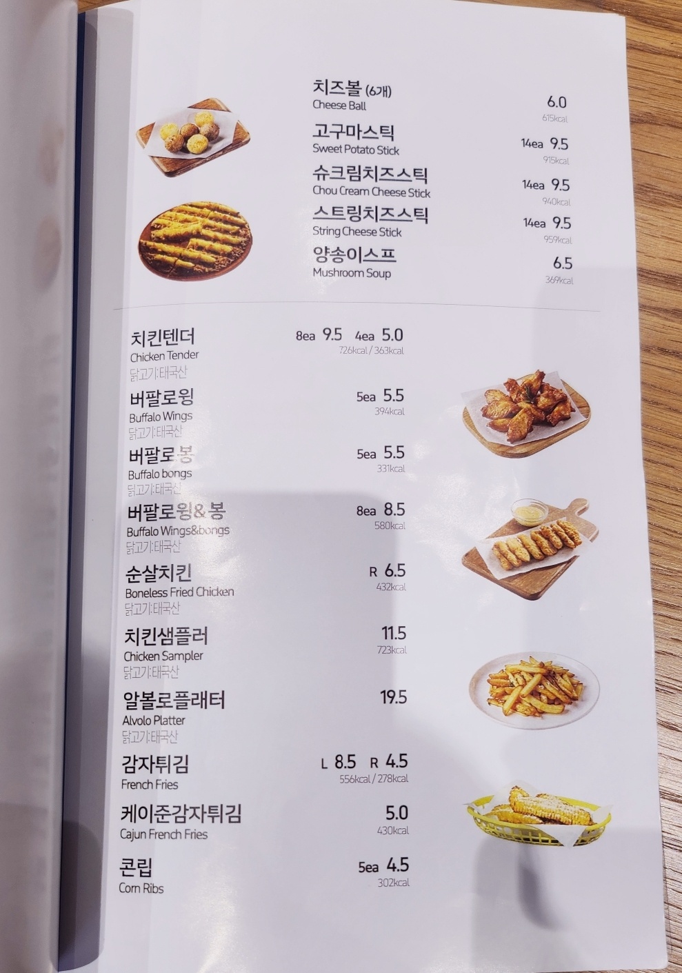 목동 피자 맛집 추천 | 샐러드바와 함께하는 분위기 있는 오목교 피자 맛집 피자알볼로 목동본점 후기 이미지 27
