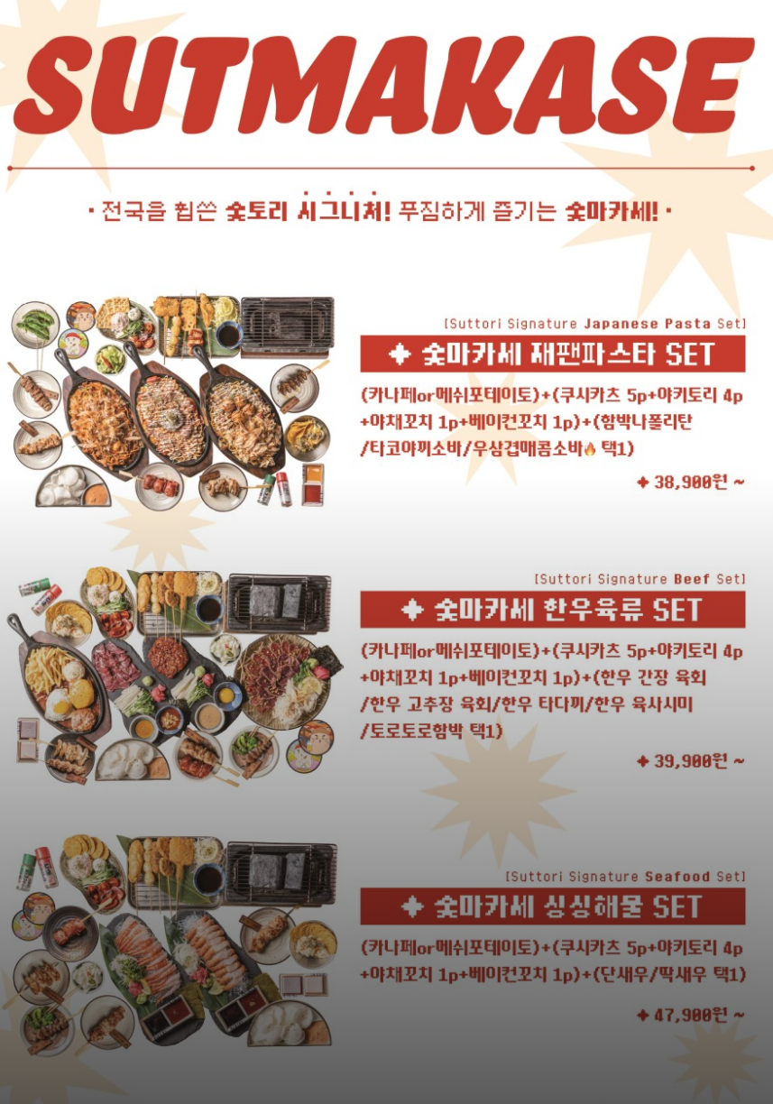 합정 술집 추천 | 홍대 데이트로 추천하는 상수역 술집 이자카야 숯토리 홍대합정점 후기 이미지 20