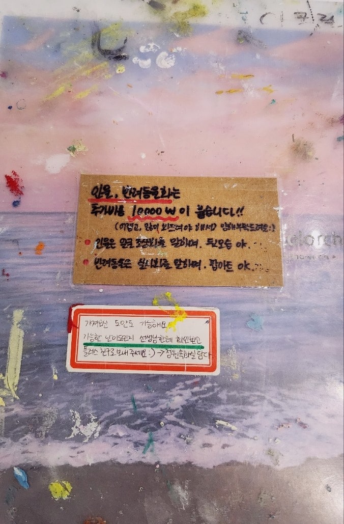 홍대 미술공방 원데이클래스 추천 | 홍대 드로잉카페 정원속화실담다 아크릴화 원데이클래스 후기 이미지 13