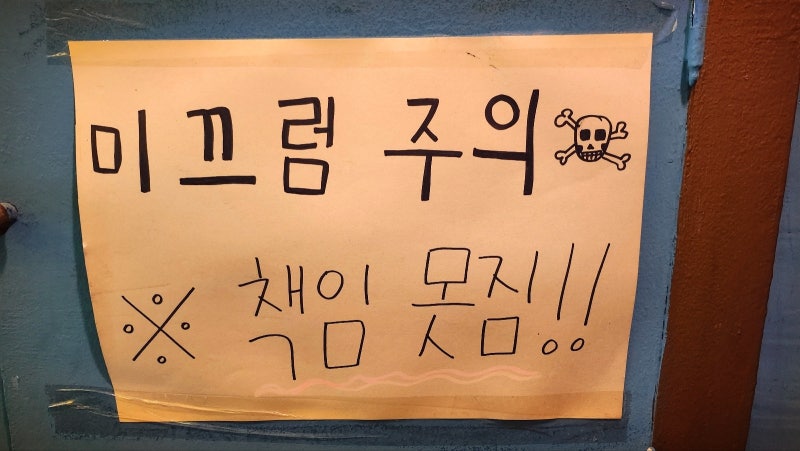 신촌 데이트코스 추천 | 신촌이색카페 '신촌낚시꾼카페' 이미지 3