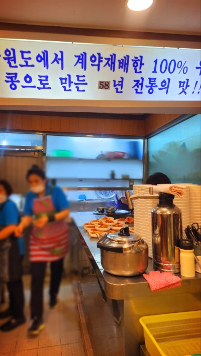 서울시청 콩국수 맛집 추천 | 내돈내산 진주회관 후기 (주차, 대기 꿀팁, 줄서기 꿀팁) 이미지 21