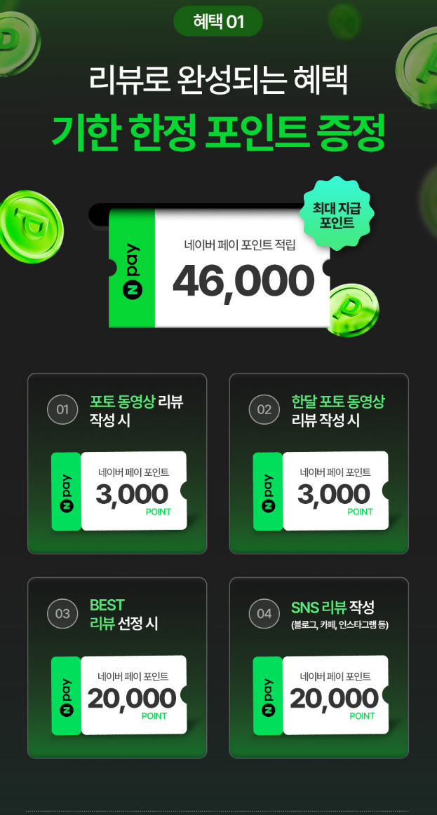 스텝퍼 추천 | 진서연 에어스텝퍼로 유명한 다이어트 스텝퍼 멜킨 스텝퍼 2주차 사용 후기 이미지 16