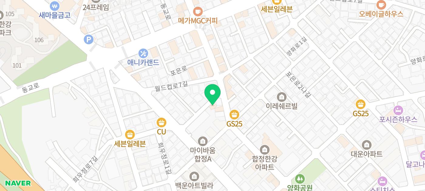 망원동 분위기 술집 추천 | 단체석 넉넉해서 회식과 모임도 가능한 안주 맛집 요술담 후기 이미지 36