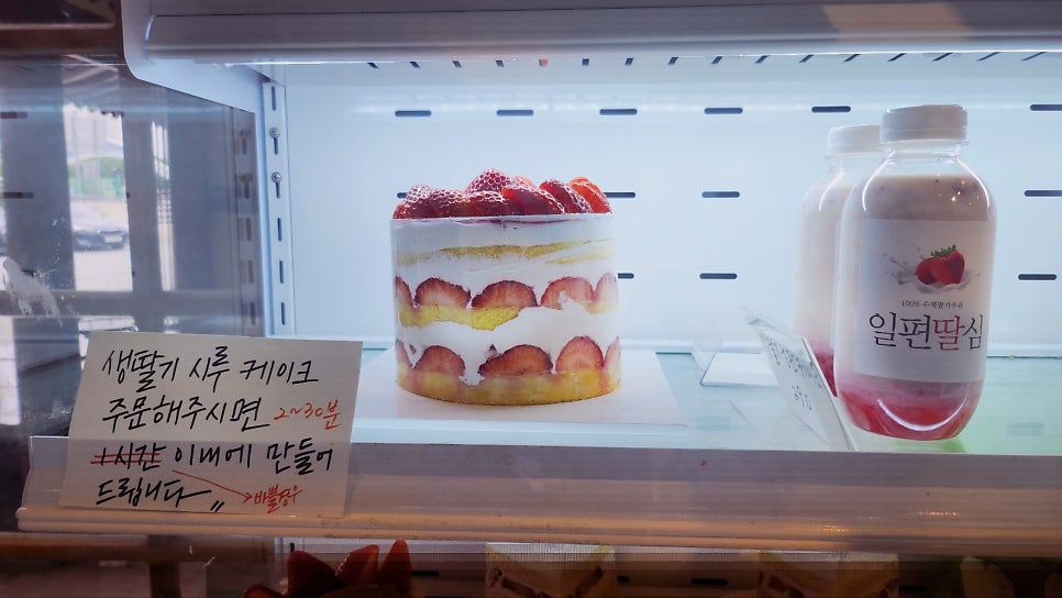 순창 카페 추천 | 광주 한옥 카페 전주 맛집 카페 화양연화에서 생딸기 빙수 후기 이미지 12