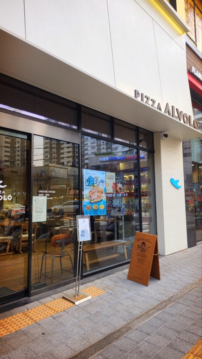 목동 피자 맛집 추천 | 샐러드바와 함께하는 분위기 있는 오목교 피자 맛집 피자알볼로 목동본점 후기 이미지 3