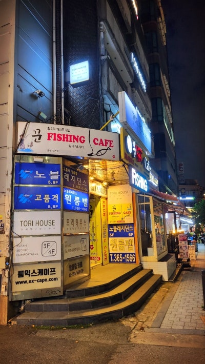 신촌 데이트코스 추천 | 신촌이색카페 '신촌낚시꾼카페' 이미지 2