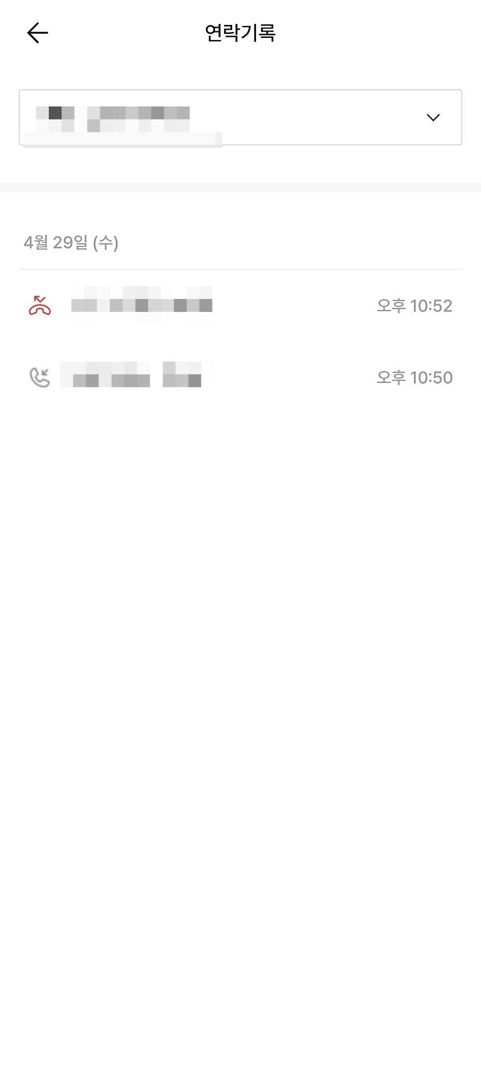 다이소 자동차 주차번호판 추천 | 주차 안심번호 벤딕트 QR 주차번호판 사용 후기 이미지 17