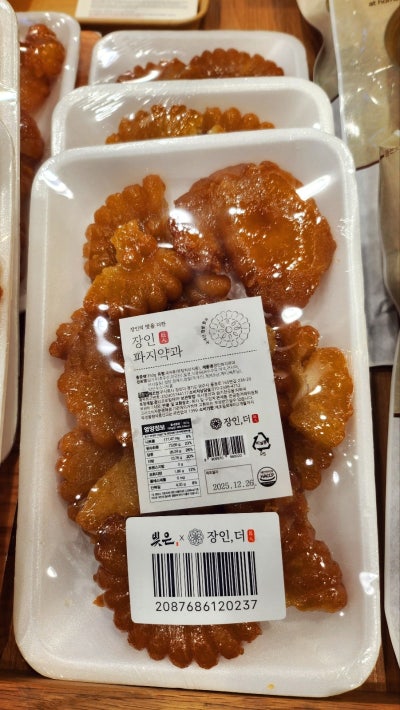 트레이더스 와인 추천 포트와인 추천| 폰세카 루비 포트 맛있게 마시는 법 및 페어링 팁 이미지 4