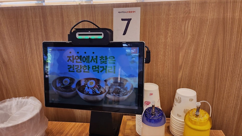 주엽역 맛집 추천 | 일산 백병원 막국수 맛집 일산 데이트 개수리막국수&산골닭갈비 롯데마트 주엽점 후기 이미지 15
