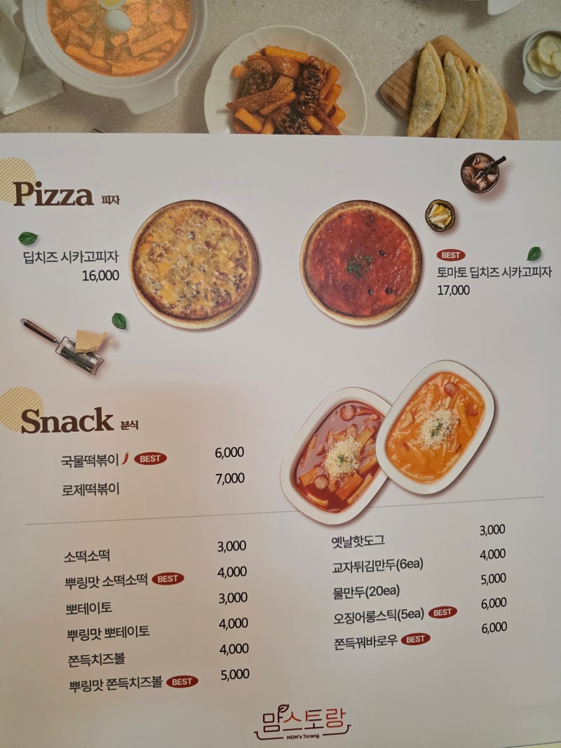 [영등포포켓볼추천] 작당Ⅹ유니풀 포켓볼 전용클럽 후기 (feat.영등포역 놀거리, 영등포 당구장, 영등포 포켓볼) 이미지 18