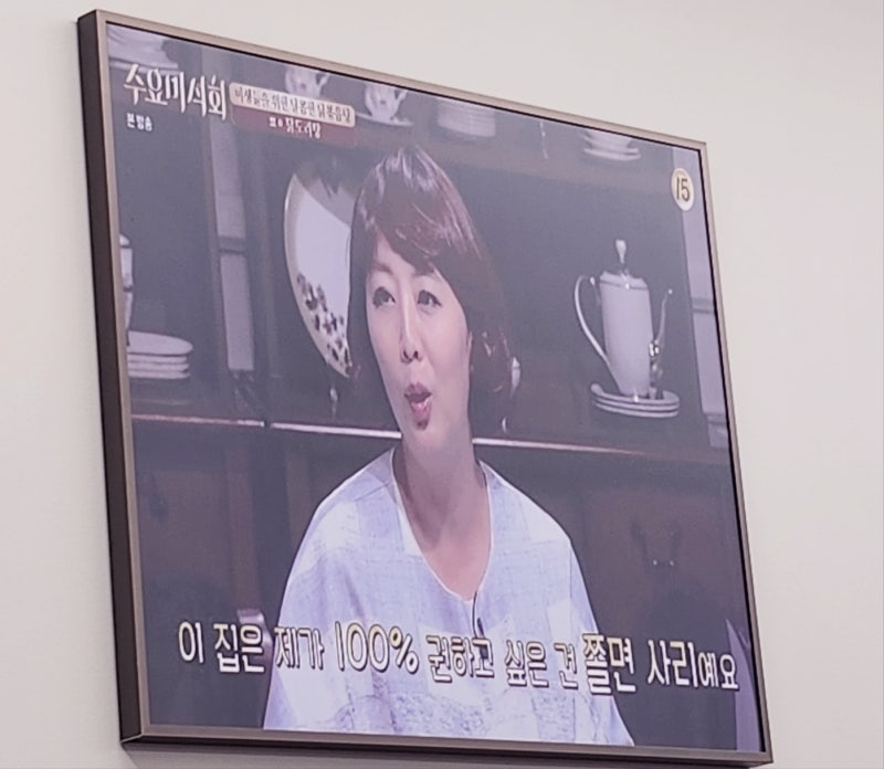[신촌역근처 닭도리탕 맛집 추천] 풍년닭도리탕 이미지 14