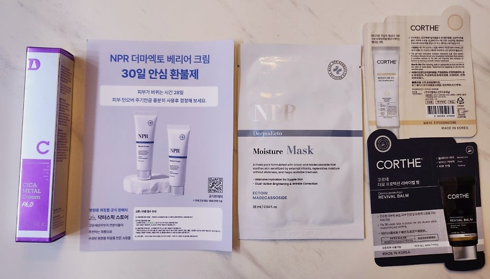 시카크림 추천 | 피부 리셋을 도와줄 진정크림 보습크림 닥터디퍼런트 시카 메탈 크림 Ph.D 후기 이미지 3
