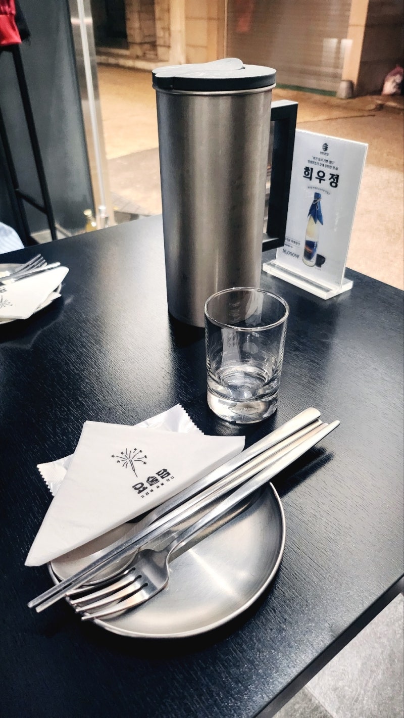 망원동 분위기 술집 추천 | 단체석 넉넉해서 회식과 모임도 가능한 안주 맛집 요술담 후기 이미지 11